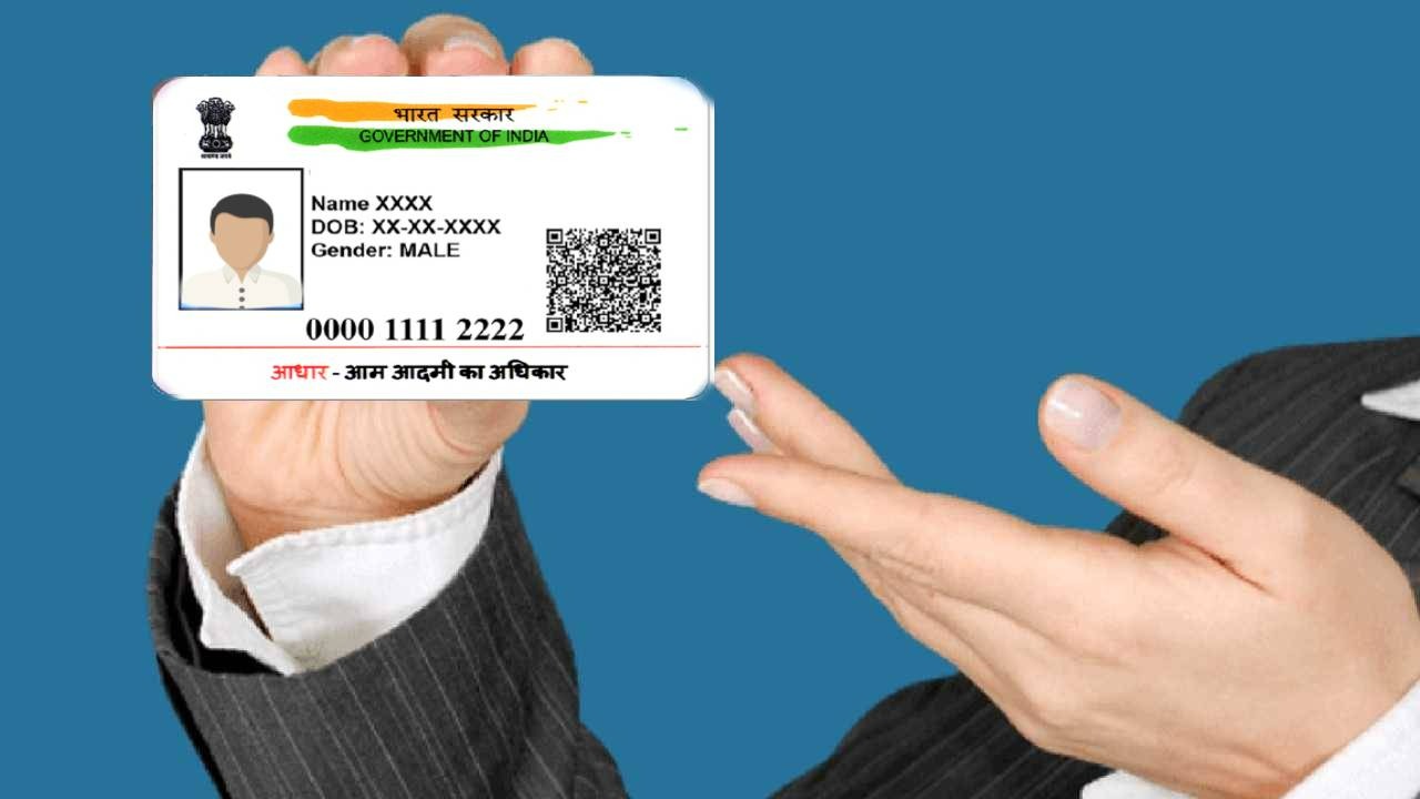 Aadhaar Card Update Process Adding Husband Name