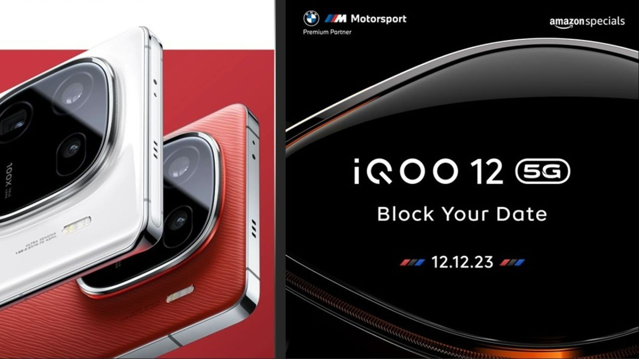 iQoo 12 5G on Amazon Launch Confirmed for December 122