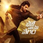 "Bhaje Vayu Velika" which has come to streaming in OTT  Latest Telugu Movie News, Reviews, OTT, OTT Reviews, Ratings