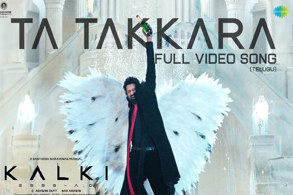 Special full video song from "Kalki"..!