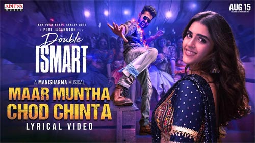 "Double Smart" Maar Munta Song is full of mass beats