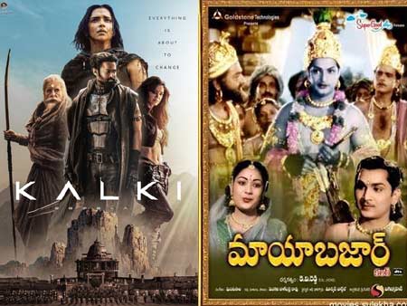 Kalki, Mayabazar.. Both are the same – Nag Ashwin