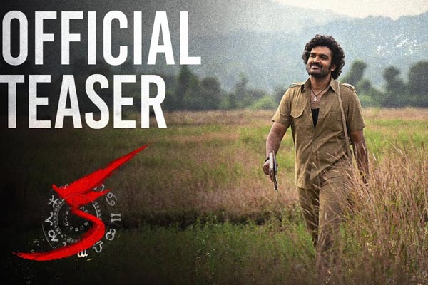 Kiran Abbavaram "Ka" Teaser as Suspense Thriller