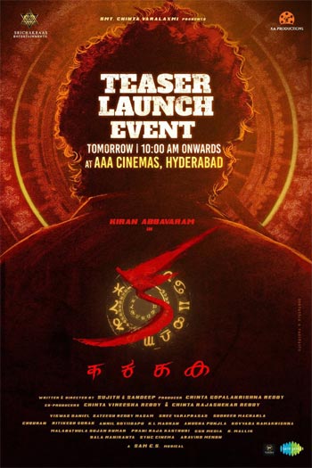 Kiran Abbavaram 'Ka' teaser launch venue and time finalized