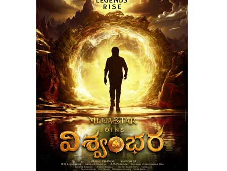 Latest update on “Viswambhara”!