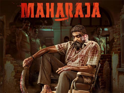 "Maharaja" ready for digital premiere?