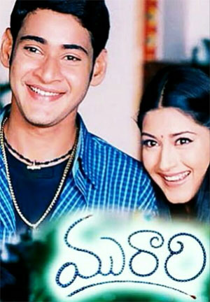 Mahesh Babu's cult movie "Murari" is ready for re-release!