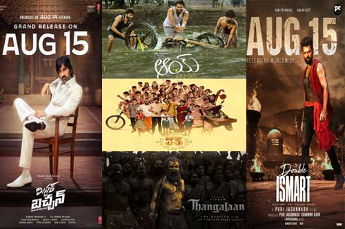 Poll : Among the August 15 releases, which movie are you most excited for?