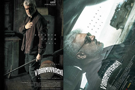 Powerful Ajith "Vida Muyarchi" second look!