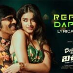 Repple Dapple Song from the Entertaining “Mr Bachchan”!