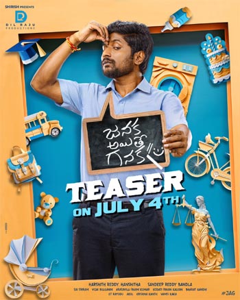 Suhas coming with an interesting title.. Teaser date fixed!