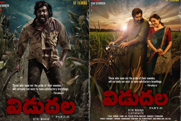 "Vidudala 2" first look posters.. This time it's Sethupathi's turn