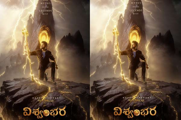 12 crores for that one scene in "Vishwambhara" CG!?