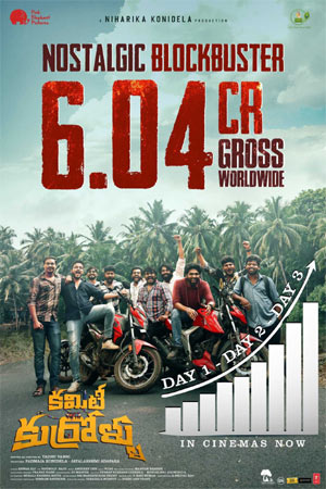 6 Crores in 3 Days “Committee Boys”