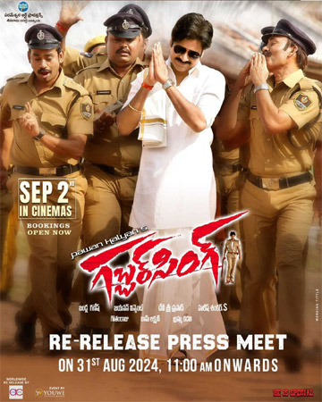 Date fixed for "Gabbar Singh" re-release press meet!