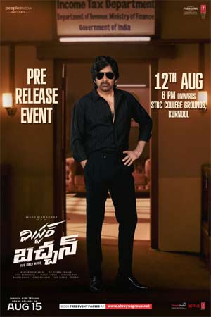 Date fixed for "Mr. Bachchan" pre-release event!