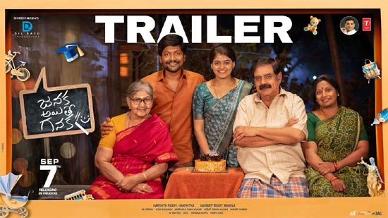 'Janaka Buti Ganaka' trailer.. Comedy as well as content!