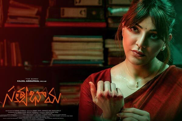 Kajal's "Satyabhama" which has come to streaming on this OTT platform as well.