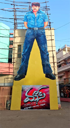 'Mass' cutout at RTC Cross Roads..!