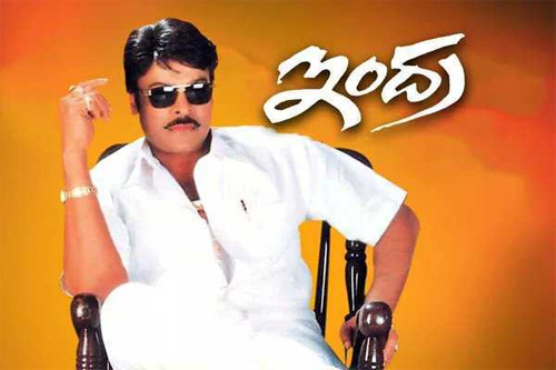 Megastar Garjana.. once again all time record with "Indra".