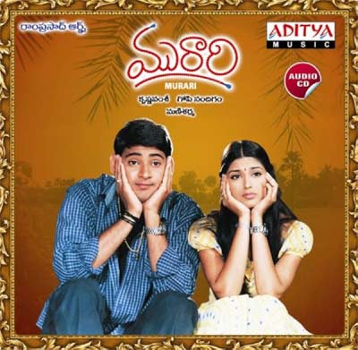 "Murari" all time record in Naijam.!