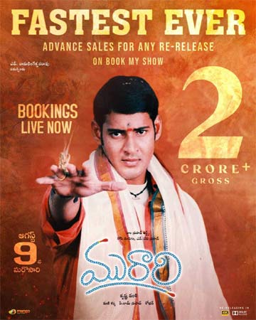 "Murari" setting the trend in re-release