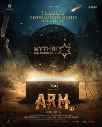 Mythri Movie Distributors will release another interesting movie in Telugu!