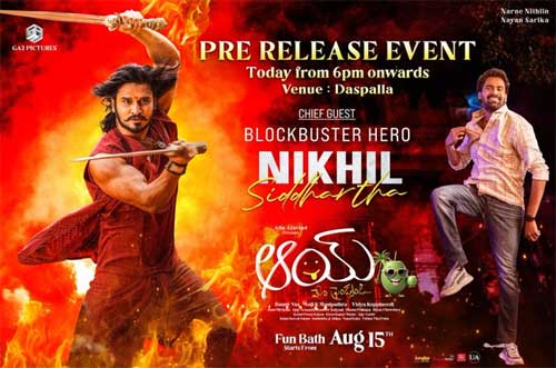 Nikhil as guest at 'Ai' pre-release event