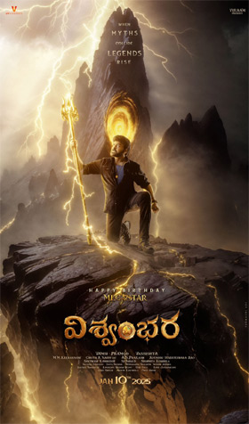 Powerful first look poster from "Vishwambhara"!