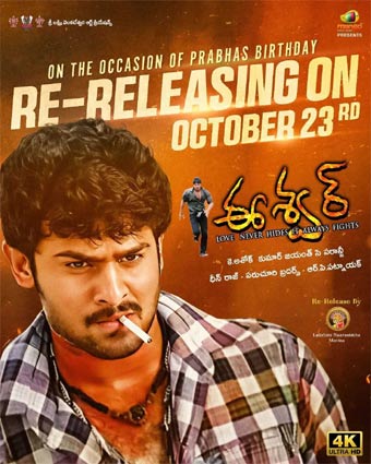 Prabhas' first movie ready for re-release!