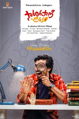 Priyadarshi coming with “Sarangapani Jatakam”!