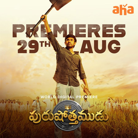 'Purushotamudu' fixed OTT streaming date