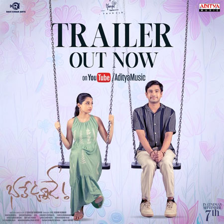 Raj Tarun is entertaining 'Bhale Unnade..!' Trailer