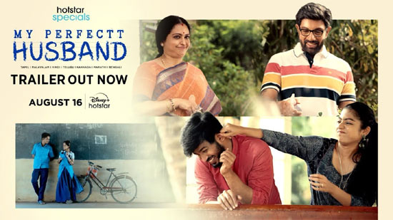 Sathyaraj's 'My Perfect Husband' Fixed OTT Streaming Date