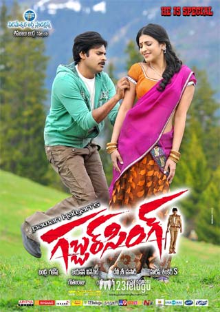 The hunt for "Gabbar Singh" has also started with huge response..!