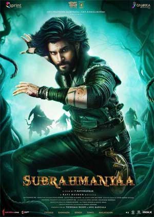 Adre Levello Ravi Shankar's son "Subrahmanya" first look