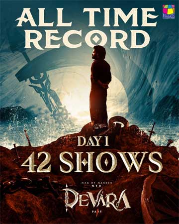 Devara: 'Devara' all time record in Prasads..!