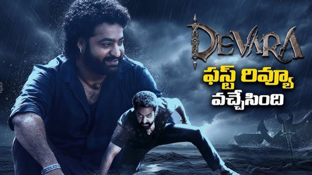 The first review of Devara movie