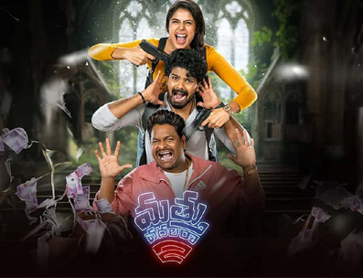 First Show Details : “Mattu Vadalara 2”