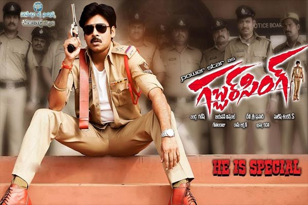 "Gabbar Singh" original collection.. will you tell without permission?