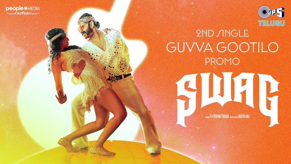 'Guvva Gutilo' song promo.. Sri Vishnu showing 'swag'