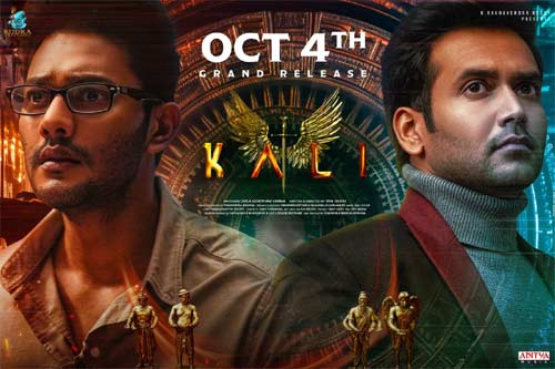 'Kali' is all set to release on October 4.