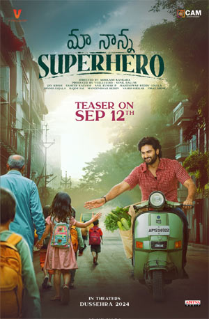 "Ma Nanna Super Hero" Teaser Date Fix!