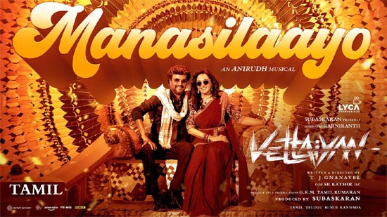 Manasilayo song release from “Vettaiyan”!