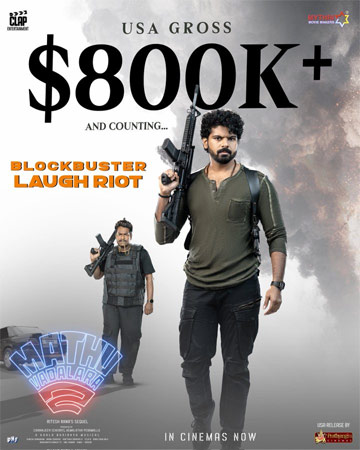 "Mattu Vadalara 2" towards 1 million.. Latest collection in US