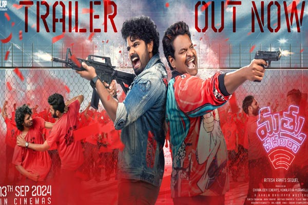 "Mattu Vadalara 2" trailer impressed with fun ride!