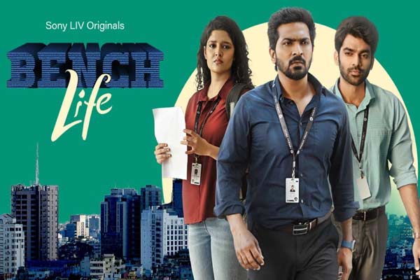 OTT Review: Bench Life – Telugu Web Series on Sony Liv