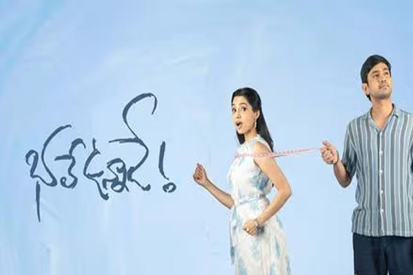 Review : Bhale Unnade – Some scenes are good but rest is a disappointment