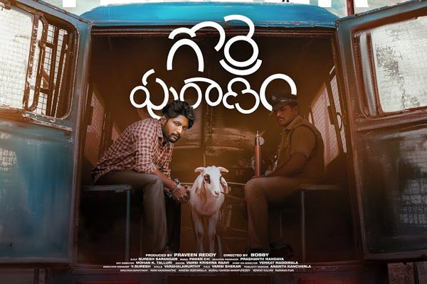 Review : Gorre Puranam : Silly Comedy Drama !