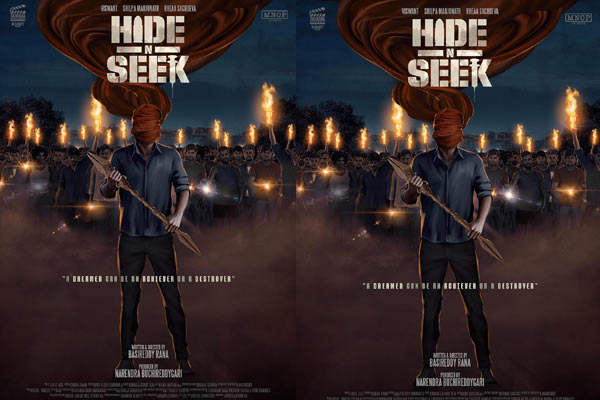 Review : 'Hide and Seek' – Boring Crime Drama !